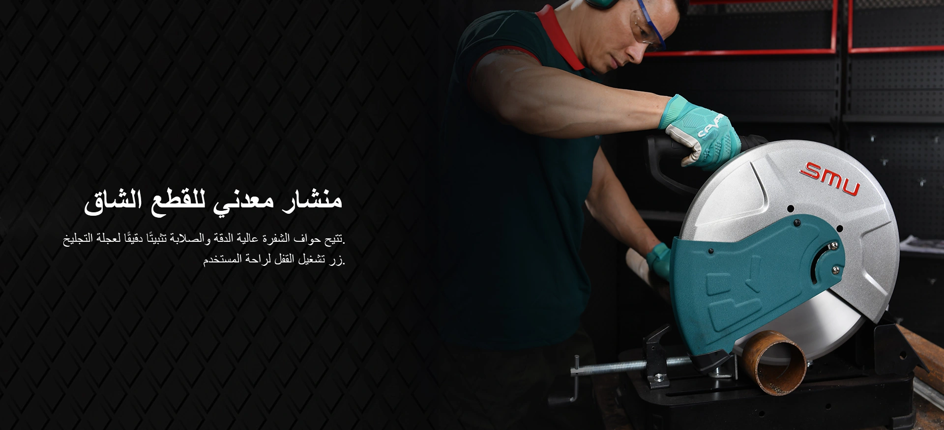 أُطلِق حديثاً